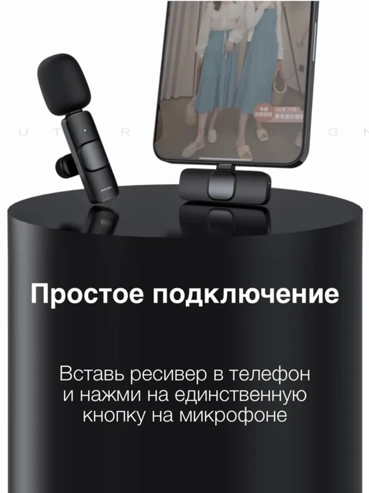 Simsiz mikrofon, 2 tasi 1 da, iPhone va Android uchun petlichka, shovqinni bekor qilish