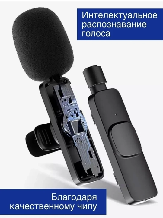 Simsiz mikrofon, 2 tasi 1 da, iPhone va Android uchun petlichka, shovqinni bekor qilish