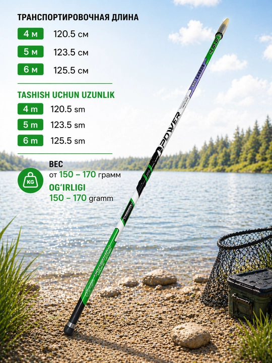TUOHAI Fishing Leader karbon teleskopik qarmoq 4–6 m, 15–40 g