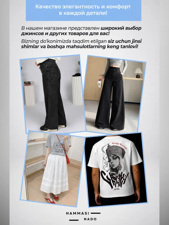 Ayollar baggy jinsi, Y2K, keng jinsi, klassik, koreys uslubi, baland bel
