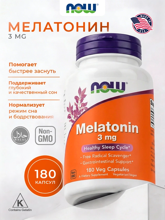 NOW Foods, Мелатонин, 3 мг, 60/180  капсул