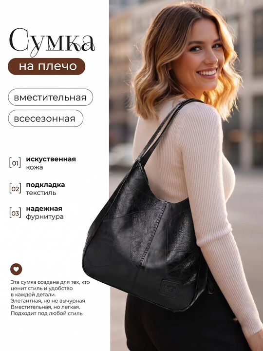 Женская сумка на плечо Vintage, вместительная сумка из экокожи с тремя отделами - 