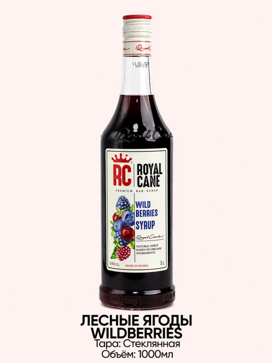 Royal Cane O‘rmon mevalari siropi, 1 l - 
