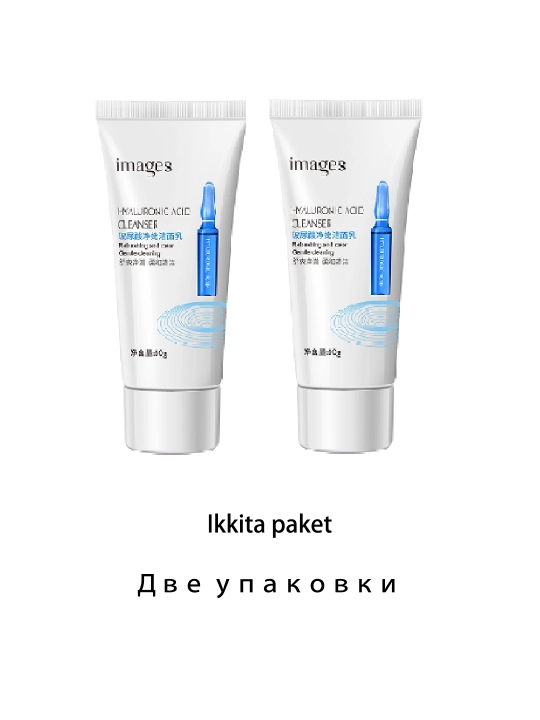 Очищающее молочко, очищает, увлажняет, регулирует выработку кожного сала, 60 г, 4 вида