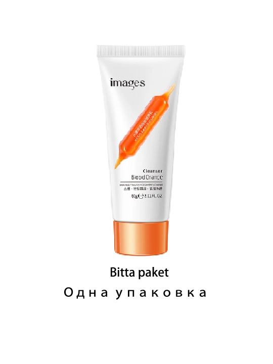 Очищающее молочко, очищает, увлажняет, регулирует выработку кожного сала, 60 г, 4 вида - 