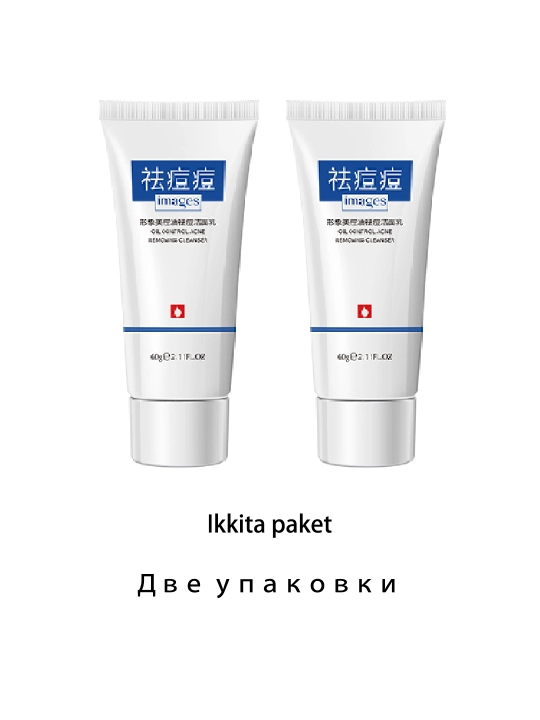 Очищающее молочко, очищает, увлажняет, регулирует выработку кожного сала, 60 г, 4 вида