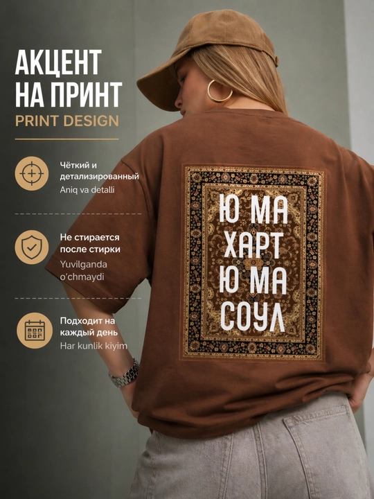 Oversize futbolka, printli futbolka, 100% paxta, koreys uslubi, Y2K uslubi
