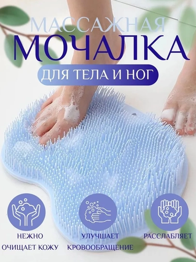 So'rg'ichli tana va oyoqlar uchun silikon massaj koucha-kovrigi, ilgaklari bilan - 