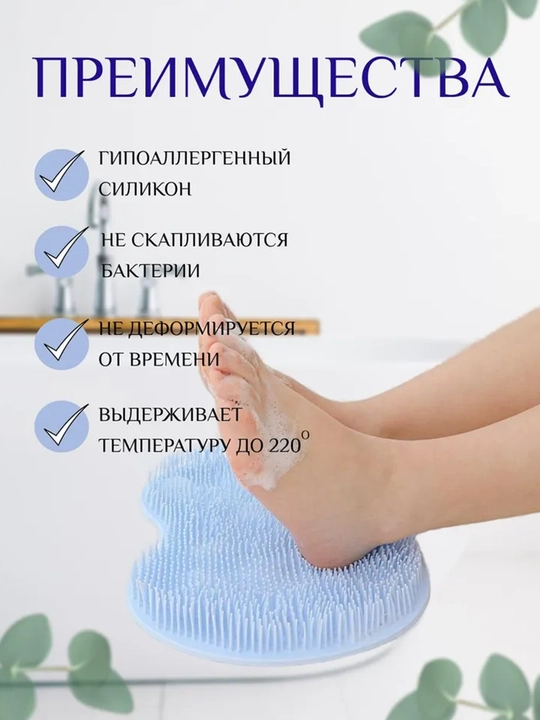 So'rg'ichli tana va oyoqlar uchun silikon massaj koucha-kovrigi, ilgaklari bilan