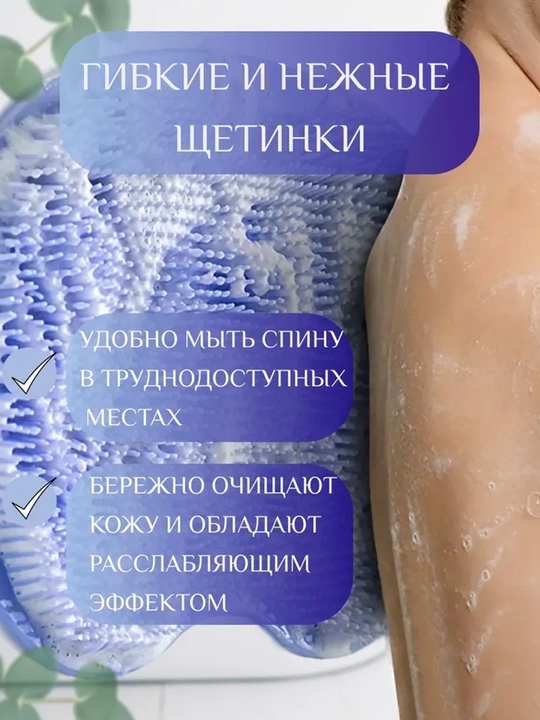 So'rg'ichli tana va oyoqlar uchun silikon massaj koucha-kovrigi, ilgaklari bilan