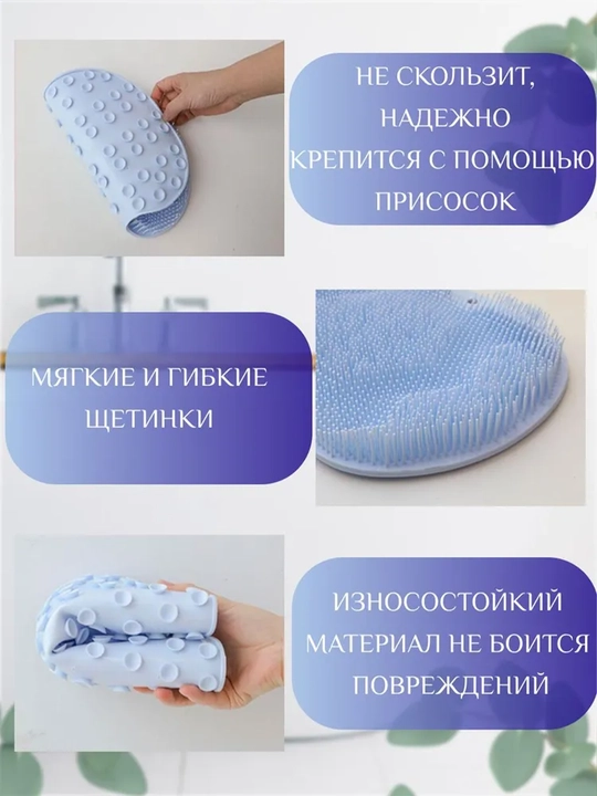 So'rg'ichli tana va oyoqlar uchun silikon massaj koucha-kovrigi, ilgaklari bilan