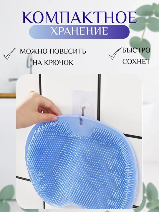 So'rg'ichli tana va oyoqlar uchun silikon massaj koucha-kovrigi, ilgaklari bilan