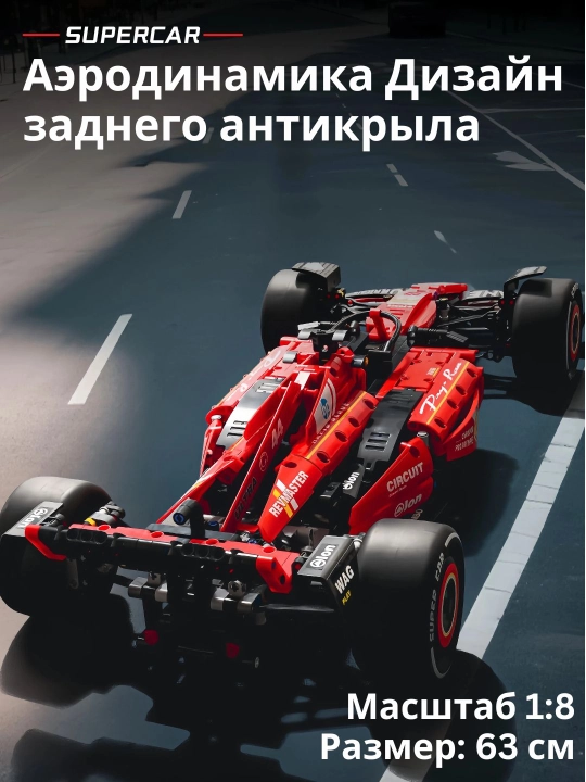 F1 Poyga Avtomobili 1:8 — Professional Konstruktor
