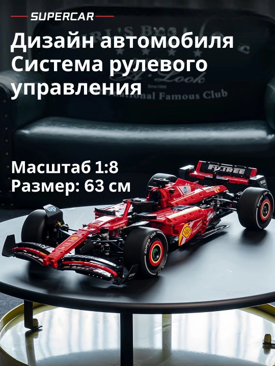 F1 Poyga Avtomobili 1:8 — Professional Konstruktor