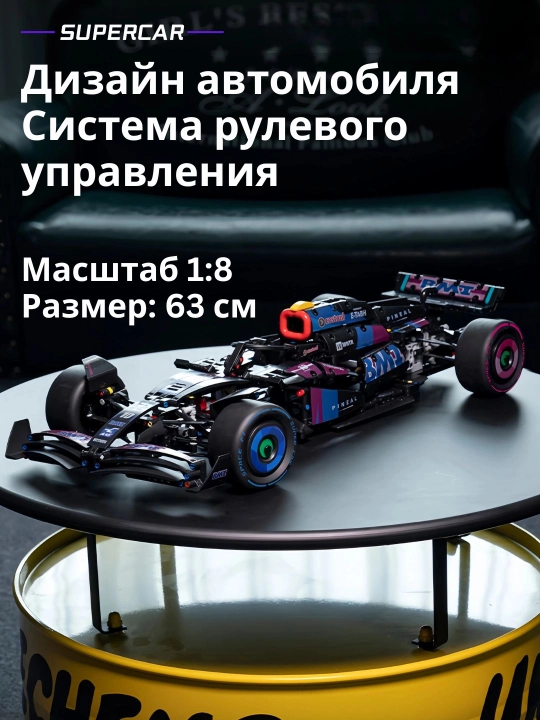 F1 Poyga Avtomobili 1:8 — Professional Konstruktor