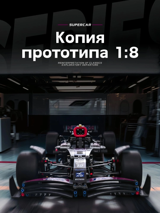 F1 Poyga Avtomobili 1:8 — Professional Konstruktor