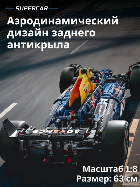 F1 Poyga Avtomobili 1:8 — Professional Konstruktor