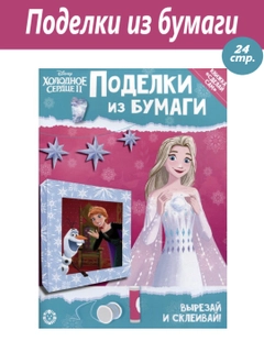 Тёмно-розовый