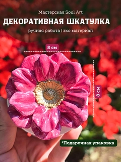 Вишнёвый