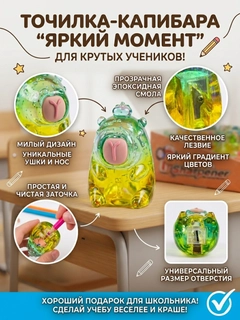 Желтый