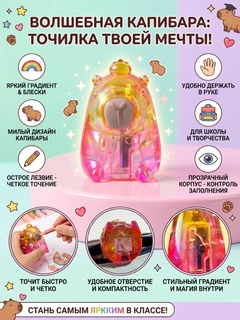 Розовый