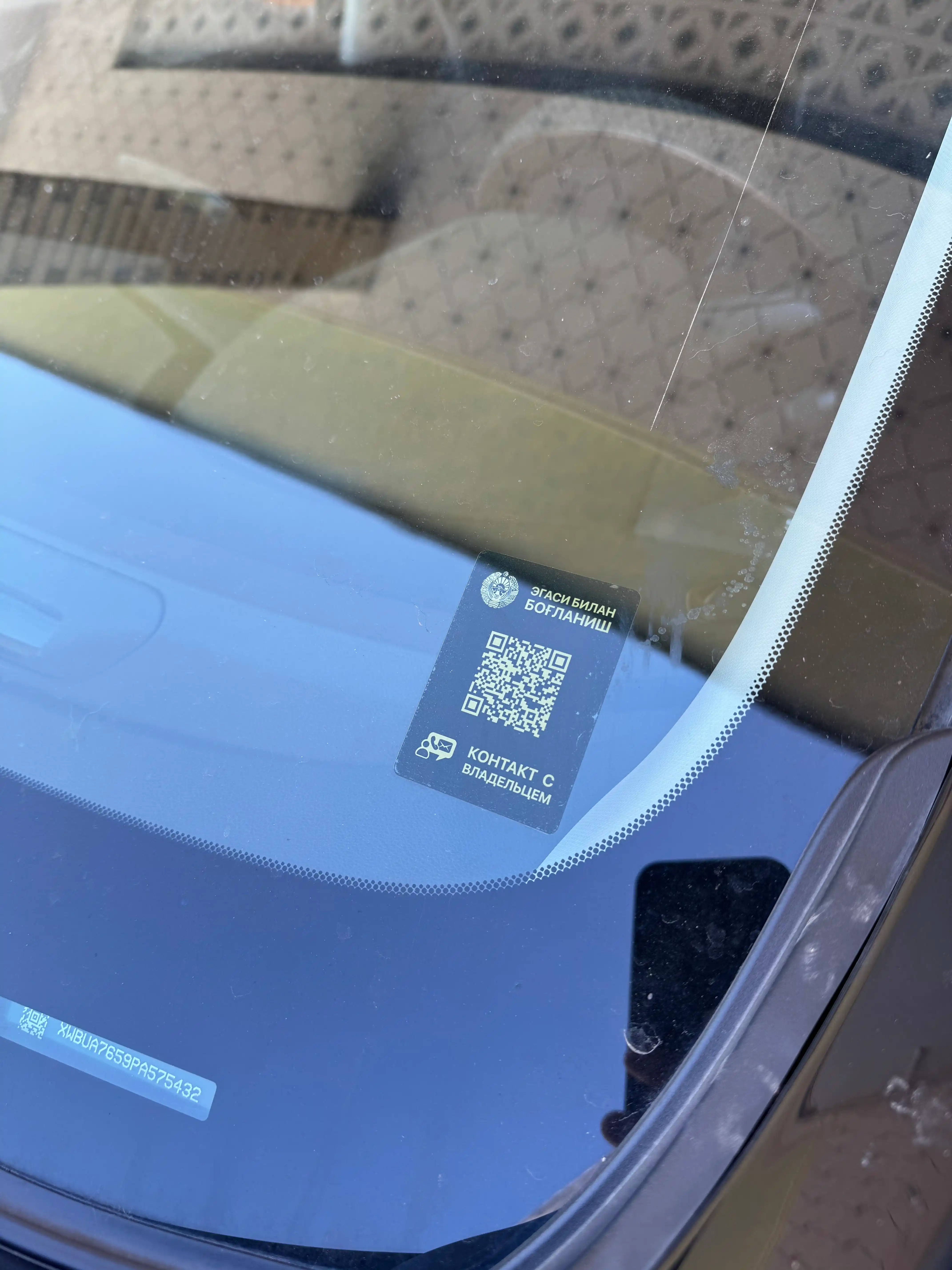 QR-стикер и мобильное приложение для быстрой связи с владельцем автомобиля