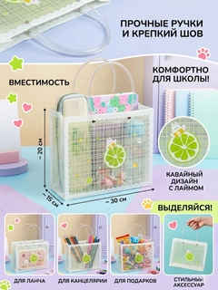 Лайм