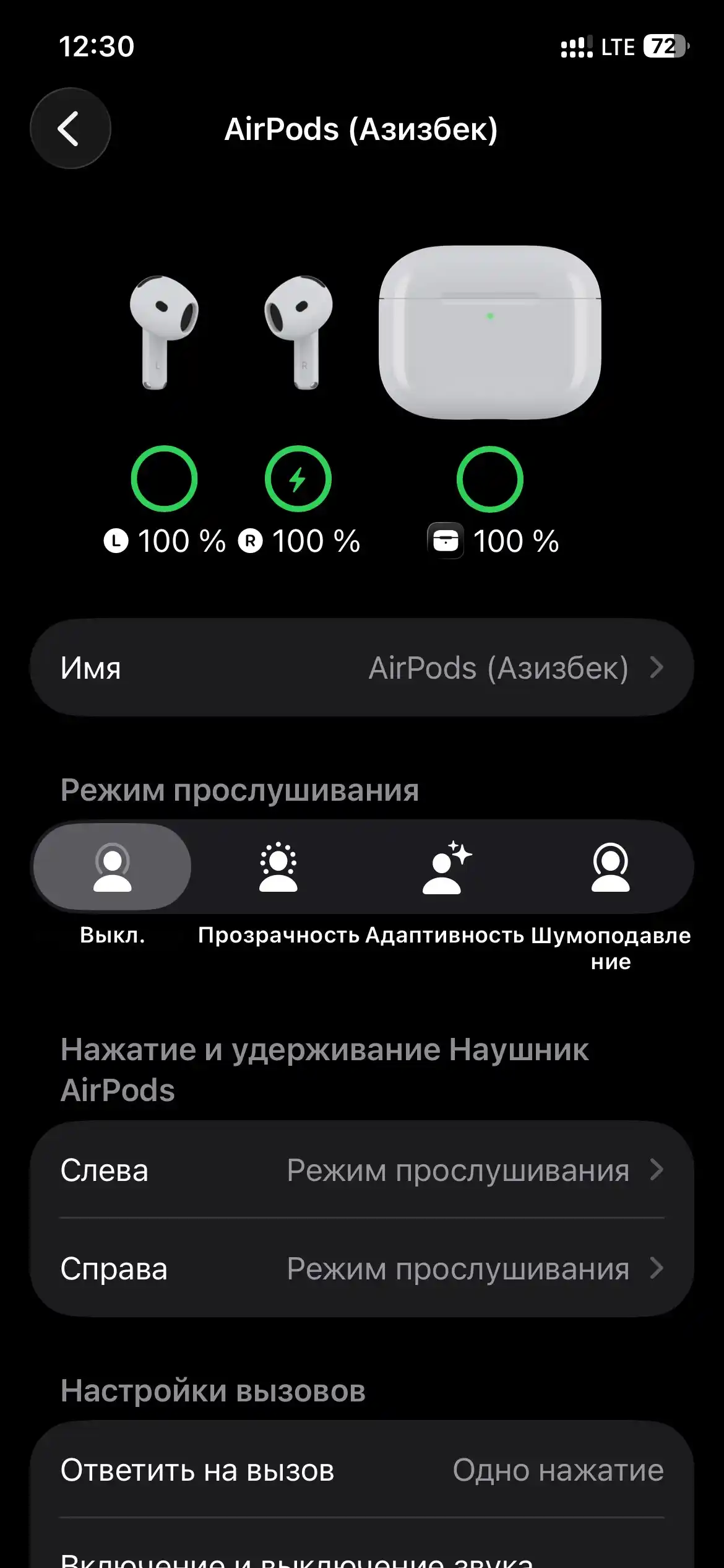 Simsiz quloqchin – ANC shovqin to‘suvchi, iOS va Android uchun, sensorli