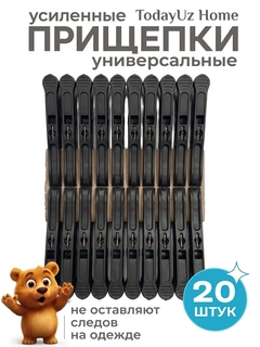Черный