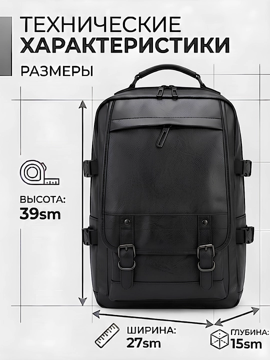 Erkaklar va ayollar uchun universal ryukzak, maktab, ofis, shahar, suv o‘tkazmaydigan