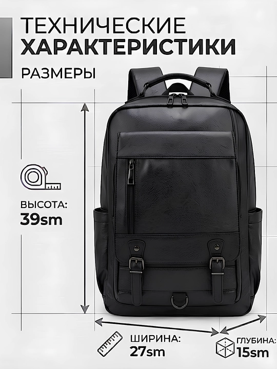 Erkaklar va ayollar uchun universal ryukzak, maktab, ofis, shahar, suv o‘tkazmaydigan