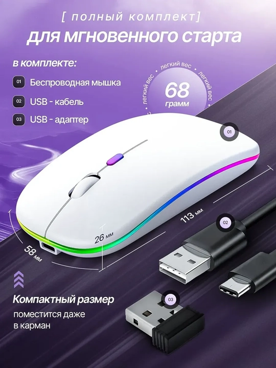 Sichqoncha Bluetooth simsiz tovushsiz Type-c zaryadka 2 rejimda ishlaydigan