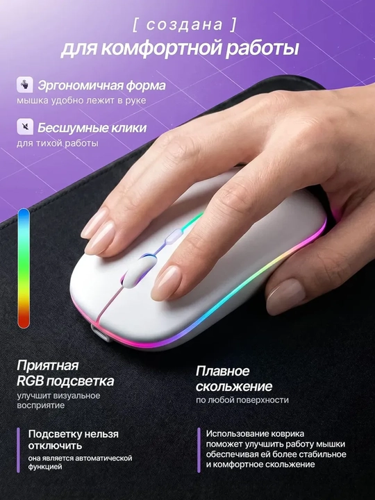 Sichqoncha Bluetooth simsiz tovushsiz Type-c zaryadka 2 rejimda ishlaydigan
