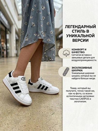 Женские кеды для осени, сетчатые кеды Campus, кеды для девочек — MILENA-A146-МОЛОЧ-37