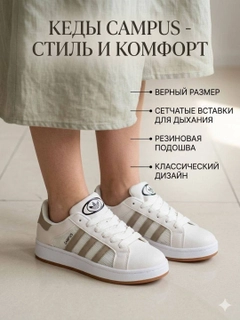 Бежевый