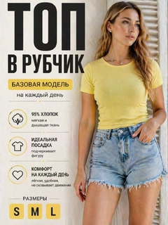 Желтый