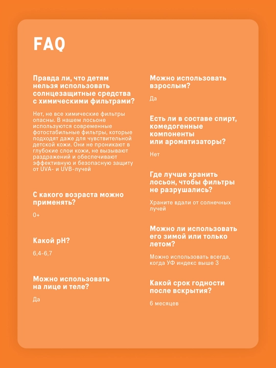 The Act SPF50 quyoshdan himoya kremi, SPF30 losyonlar va SPF15 shimmerli moy, SPF krem