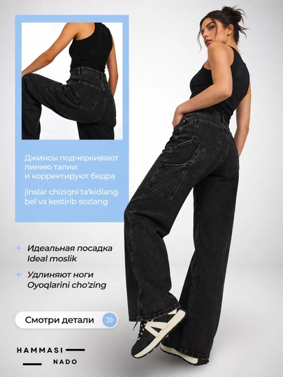 Ayollar baggy jinsi, Y2K, keng jinsi, klassik, koreys uslubi, baland bel