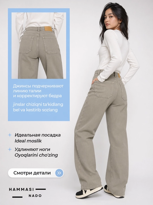 Ayollar baggy jinsi, Y2K, keng jinsi, klassik, koreys uslubi, baland bel