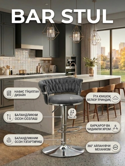 Барный стул с низкой спинкой — GULLIHO-BARNI-СЕРЫЙ