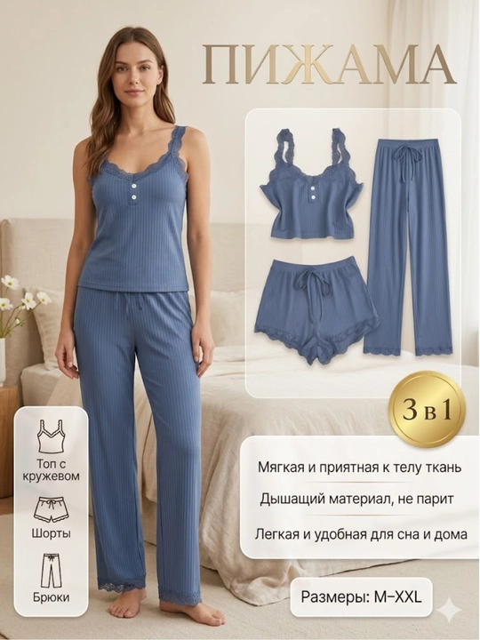 Ayollar pijamasi, 3 ta 1 da, shim va shortikli uchlik to‘plami, qizlar uchun uy kiyimi
