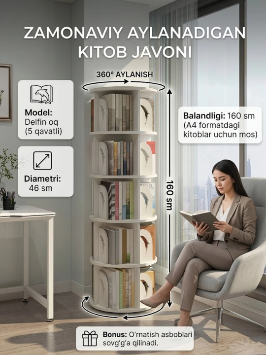 Многоярусные книжные полки для дома, спальни и гостиной