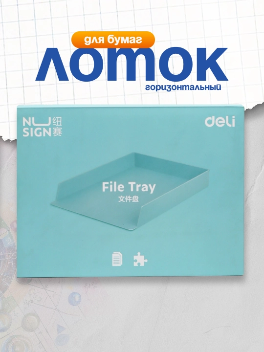 Laganda yonmoqda. 2 dona NS021 (ch) Deli