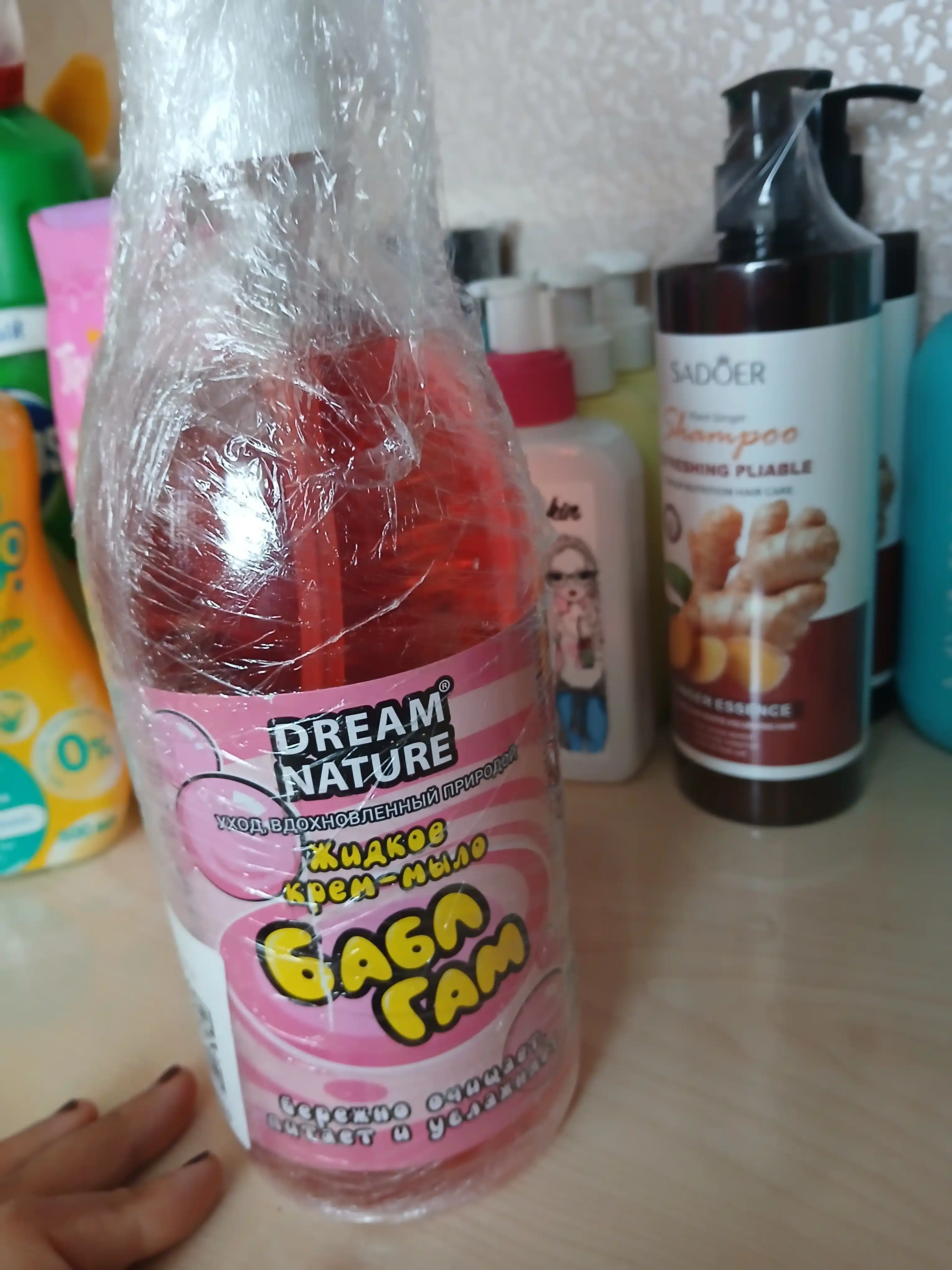 Suyuq qo'l sovuni Dream Nature "Bubble gum" 1 l