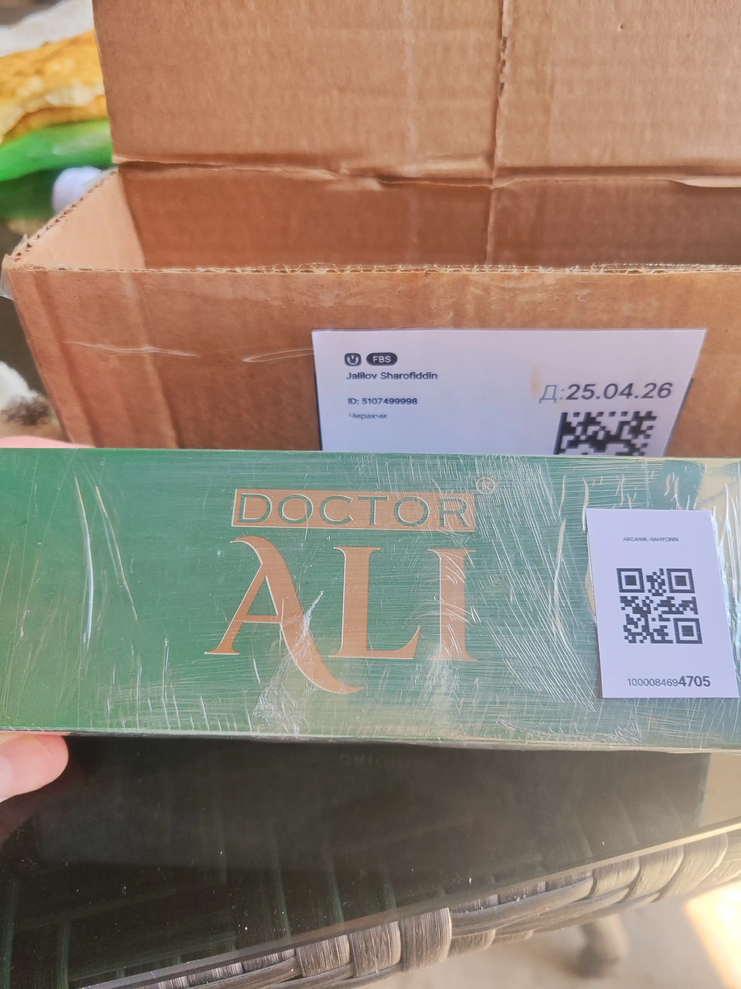 DOCTOR ALI ORGANIC-1 Косметический тоник с базиликом на основе натуральных ингредиентов