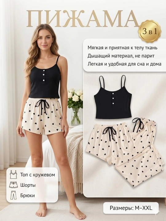 Ayollar pijamasi, 3 ta 1 da, shim va shortikli uchlik to‘plami, qizlar uchun uy kiyimi