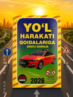 Желтый