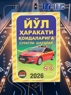 Голубой