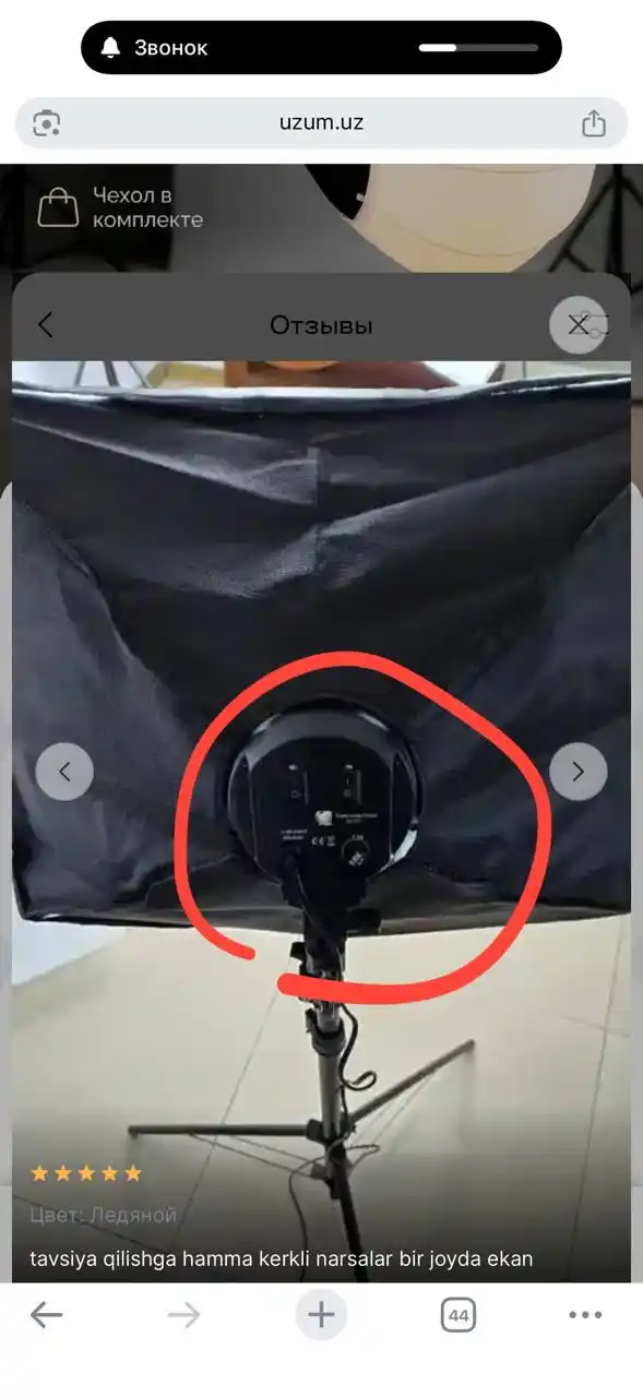 Foto va video suratga olish uchun to‘plam, foto soyabon, RGB, shtativ