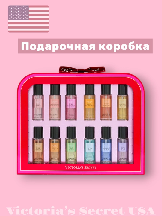 Подарочный набор из 12 спреев Victoria’s Secret - 